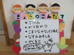 ５月２７日　２